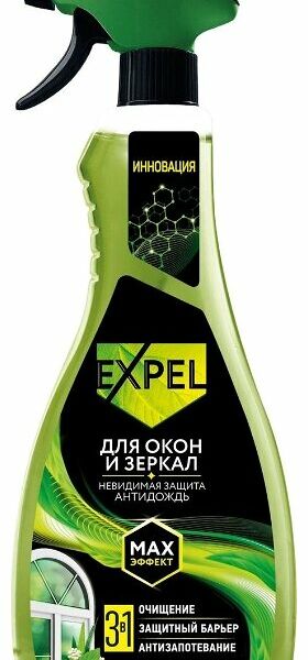 Чистящее средство Expel Антидождь для окон и зеркал, спрей