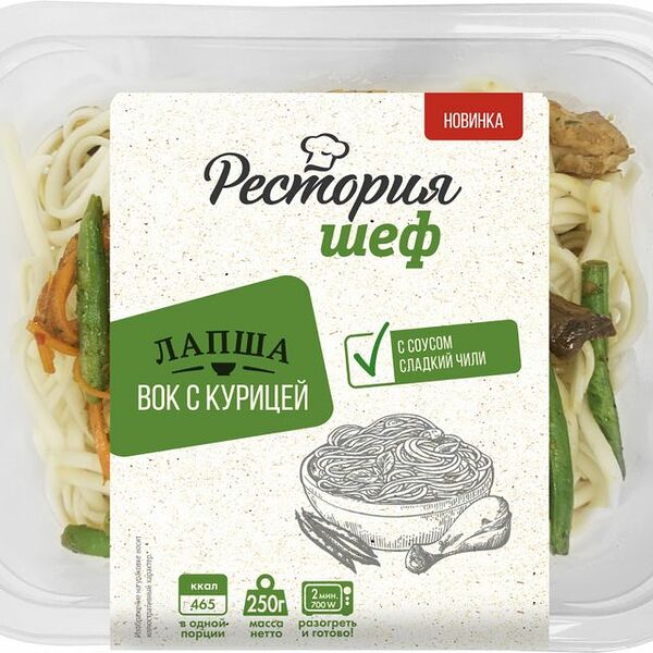 Лапша Рестория Шеф вок с курицей 250 г