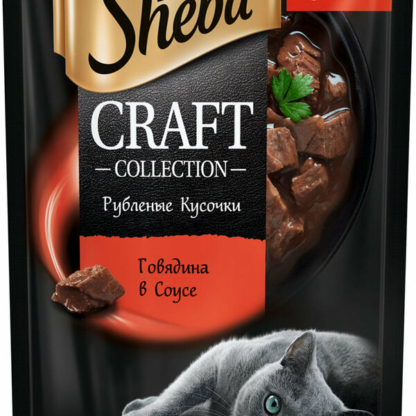 Корм для кошек рубленые кусочки Sheba Craft collection Говядина в соусе