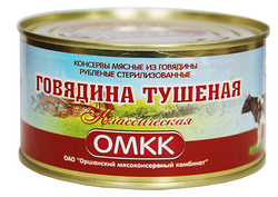 Консервы Говядина тушеная Классическая 325г Оршанский МК
