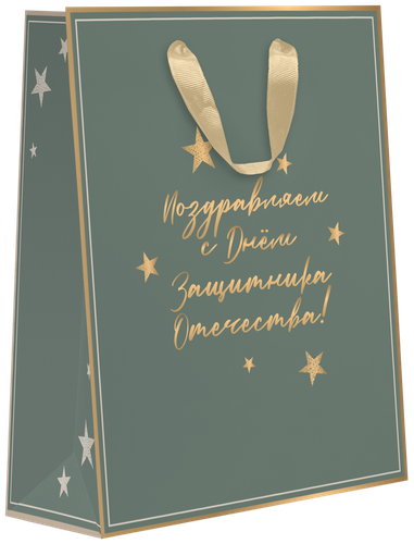 

Пакет подарочный Military с тиснением, 22,7х18х10см, в ассортименте
