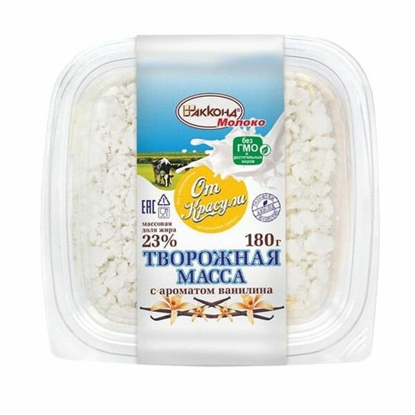 Творожная масса От Красули с ароматом ванили 23%