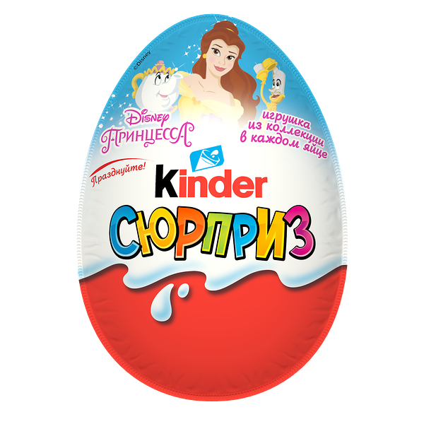 Шоколадное яйцо KINDER SURPRISE (Т1) из мол. шоколада с игрушкой внутри вес 20г