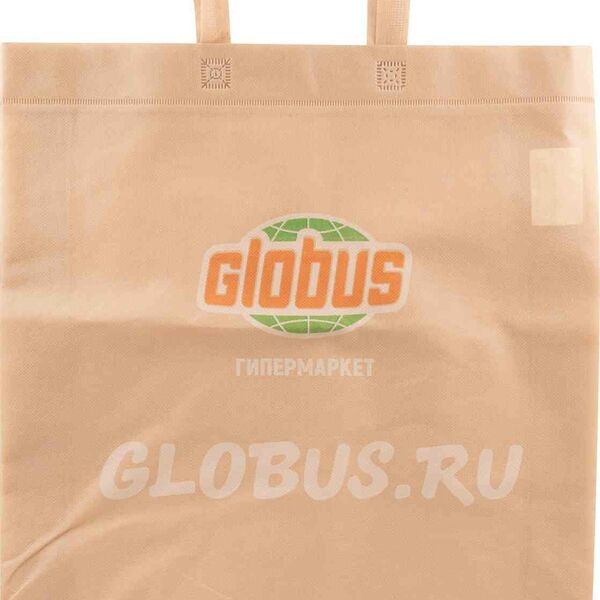 Пакет хозяйственный Глобус из спанбонда, 45х10х54 см