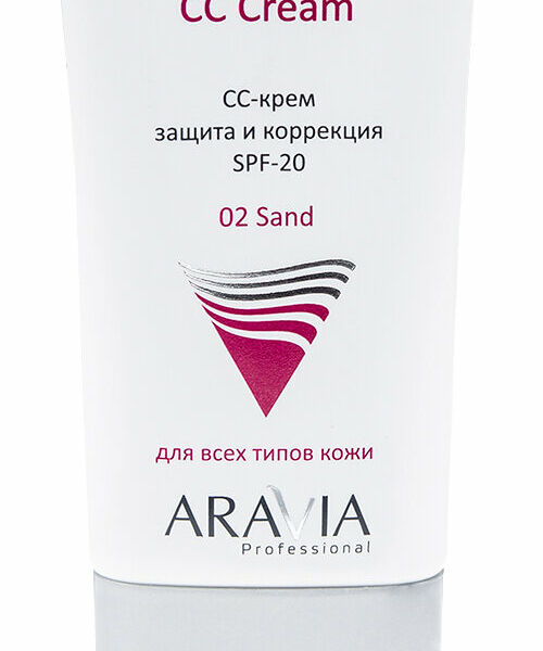 СС-крем для лица Aravia Professional = Multifunctional CC Cream защитный SPF 20 цвет 2 Sand 50 мл