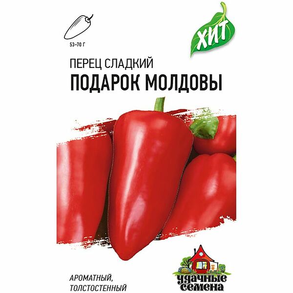 Семена Удачные семена Перец Подарок Молдовы, 100мг