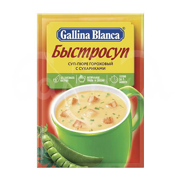 Суп-пюре Gallina Blanca 17гр Гороховый с Сухариками б/п пакет