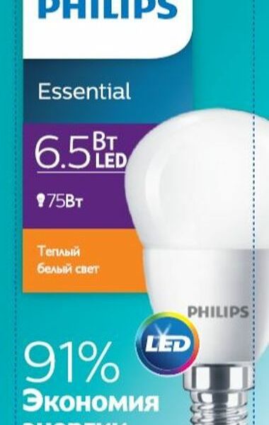 Лампа светодиодная Philips шарик 6.5 Вт E14 теплый свет