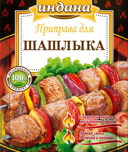 Приправа для шашлыка Индана Классическая