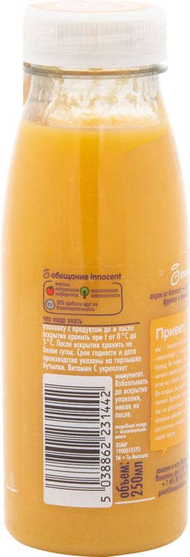 

Смузи Innocent Манго маракуйя 250 мл
