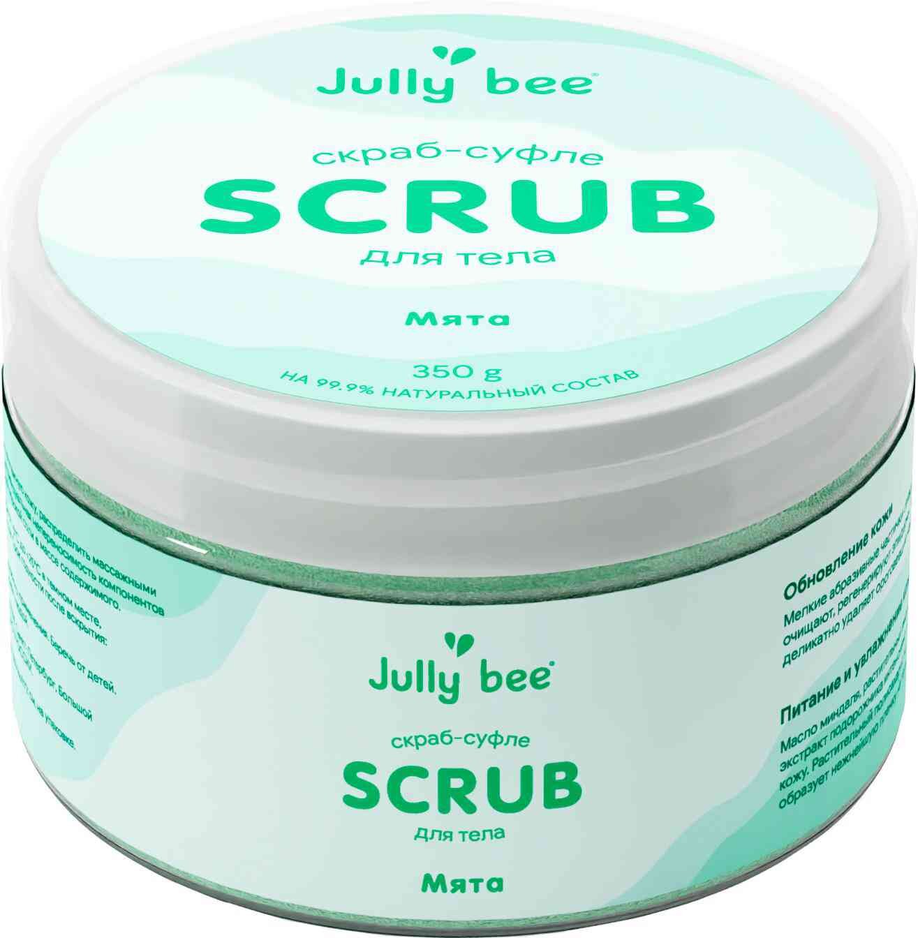 

Скраб-суфле для тела Jully bee Мята