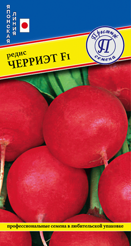 Семена ПРЕСТИЖ-СЕМЕНА Редис Черриэт F1, Арт. 00003348, 1г
