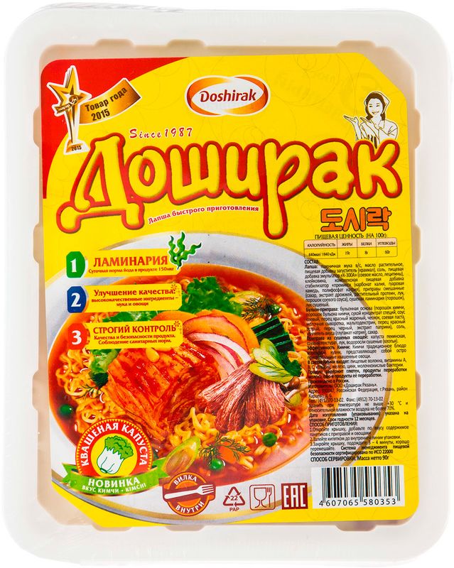 

Лапша быстрого приготовления Доширак со вкусом кимчи 90 г