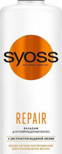 Бальзам Syoss Repair для повреждённых волос, 450мл