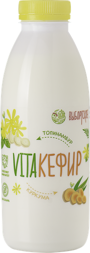 

Кефир Выборгское Vitaкефир 1% Топинамбур, куркума без змж 500 мл