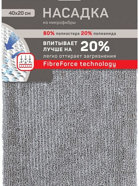 Насадка для швабры MasterHouse Марио из микрофибры 20*40см