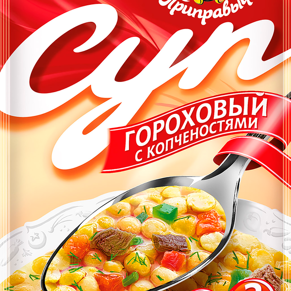 Суп гороховый Приправыч с копчёностями