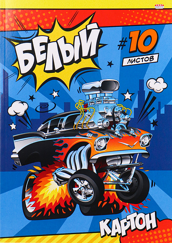 Картон белый PROF-PRESS А4, 10 листов, в ассортименте