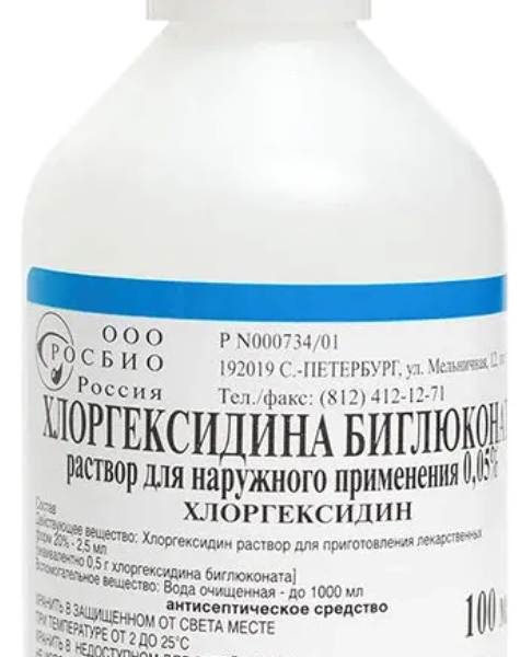 Хлоргексидина биглюконат раствор 0.05% 100 мл 