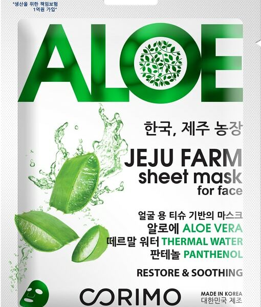 SOS-Маска для лица Corimo  Восстанавливающая 25г