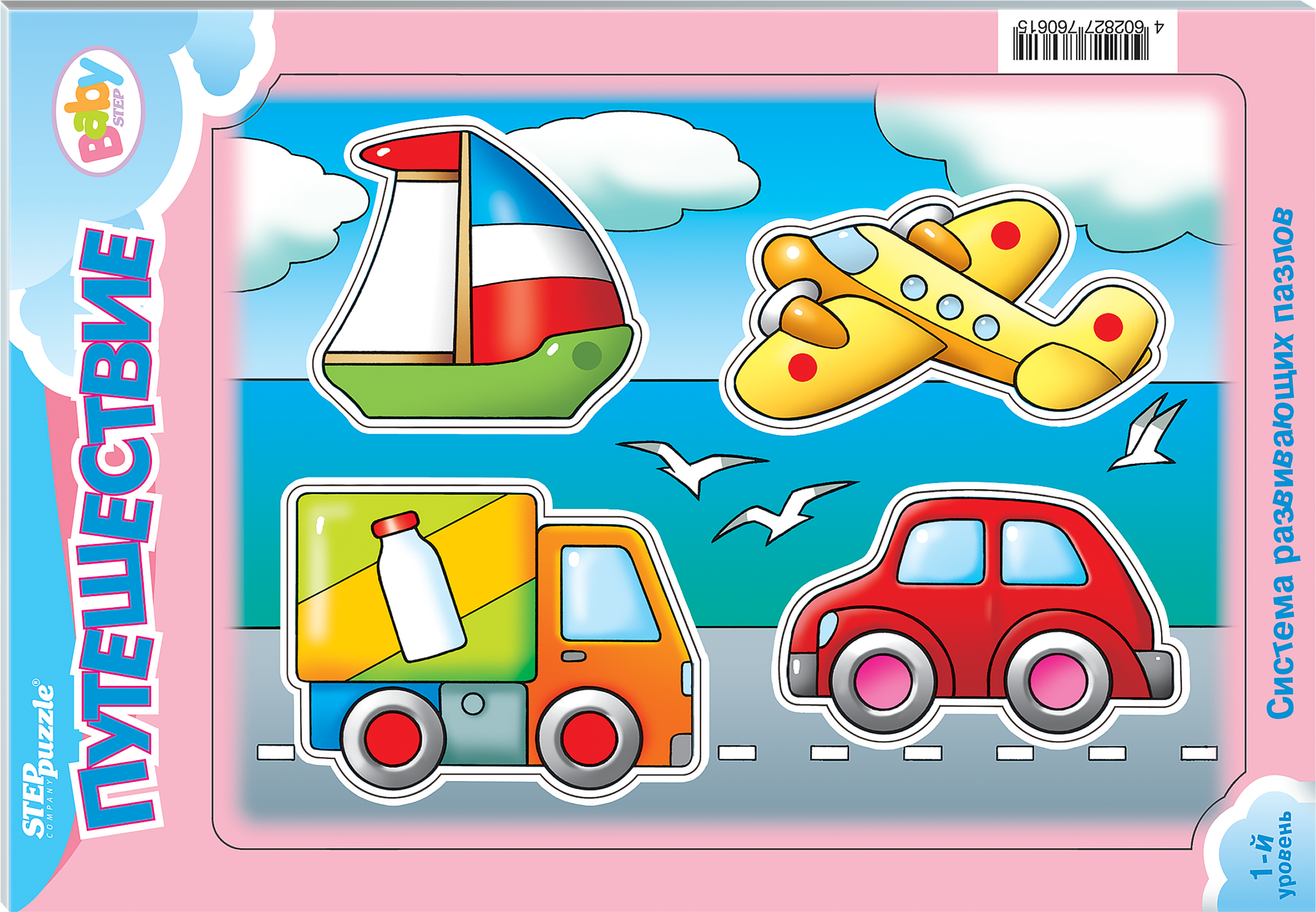 

Пазлы STEP PUZZLE Baby Step, развивающие, малые Арт. 76061