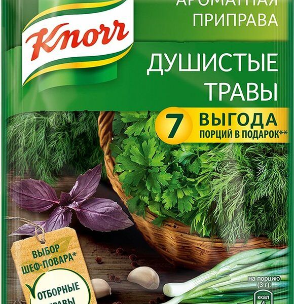 Приправа Knorr ароматная душистые травы