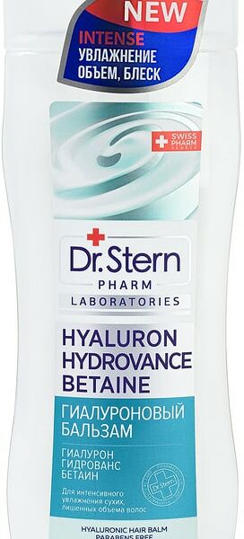 Бальзам для волос Dr.Stern Гиалуроновый Гиалурон Гидрованс Бетаин 200мл