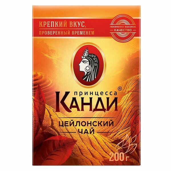 Чай черный Принцесса Канди Цейлонский листовой