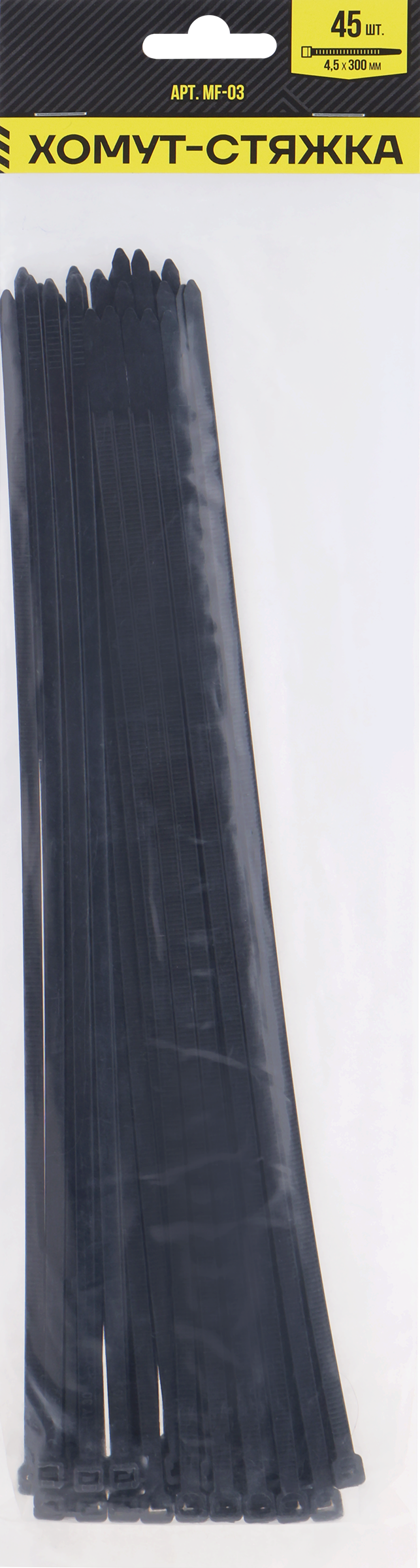 

Хомут-стяжка 4,5х300мм