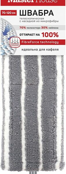 Швабра MasterHouse Джайв 120см