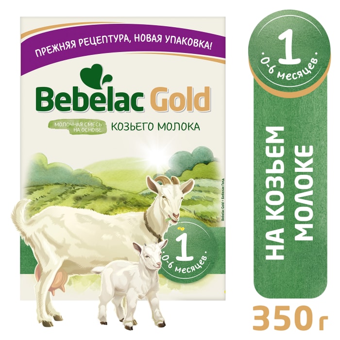 

Смесь сухая молочная Bebelac Gold на основе козьего молока 0-6 месяцев 350 г