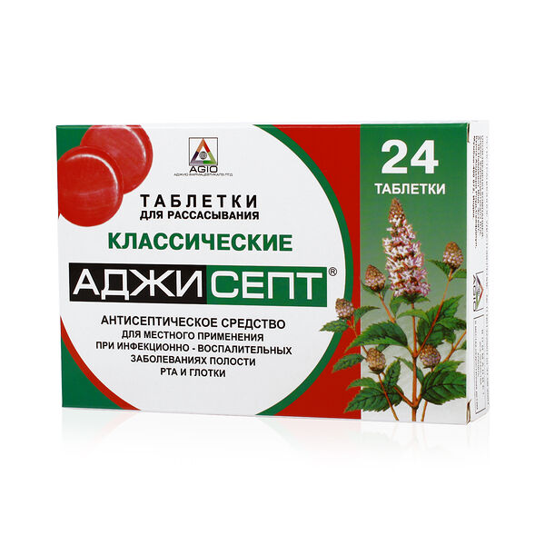 Аджисепт 24 шт таблетки для рассасывания