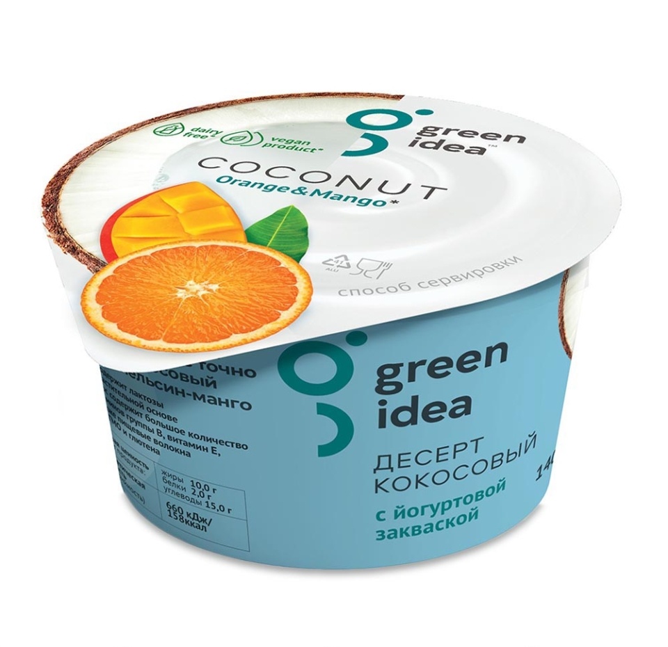 

Десерт кокосовый «Апельсин, манго», Green Idea, 140 г, Россия