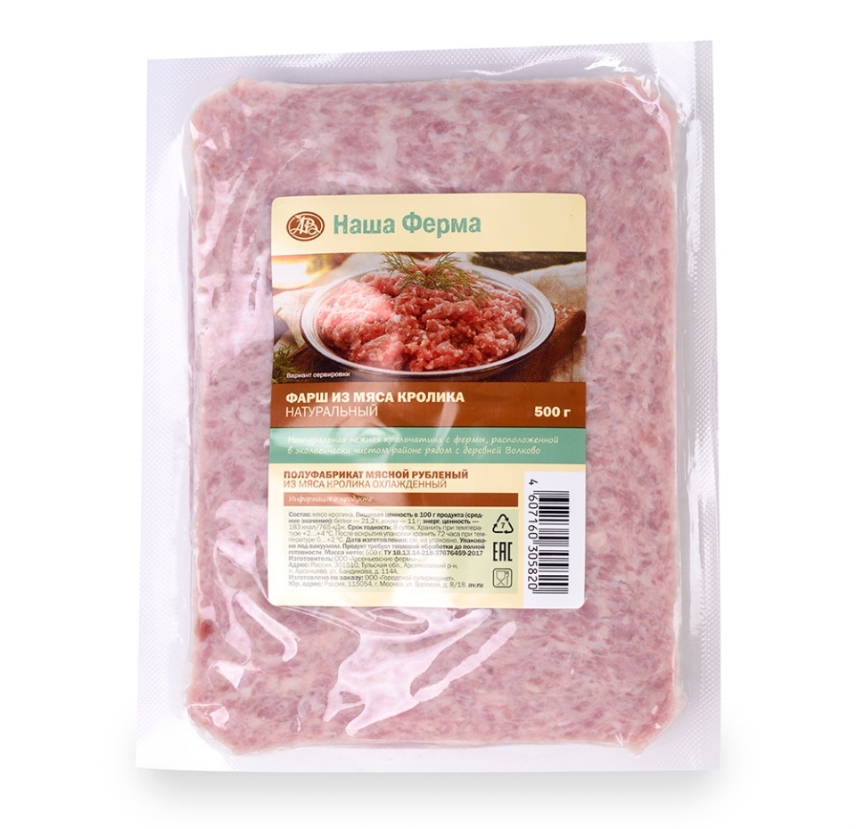 

Фарш из кролика 500 г Наша Ферма ОАО "Арсеньевский м/к" Россия