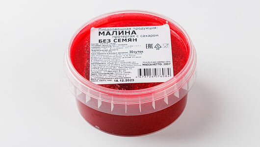 Малина протертая с сахаром без семян