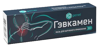 Гэвкамен мазь 25г (Самарамедпром)