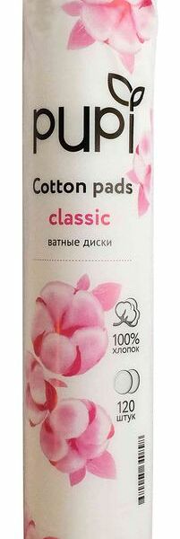 Ватные диски Pupi 120шт