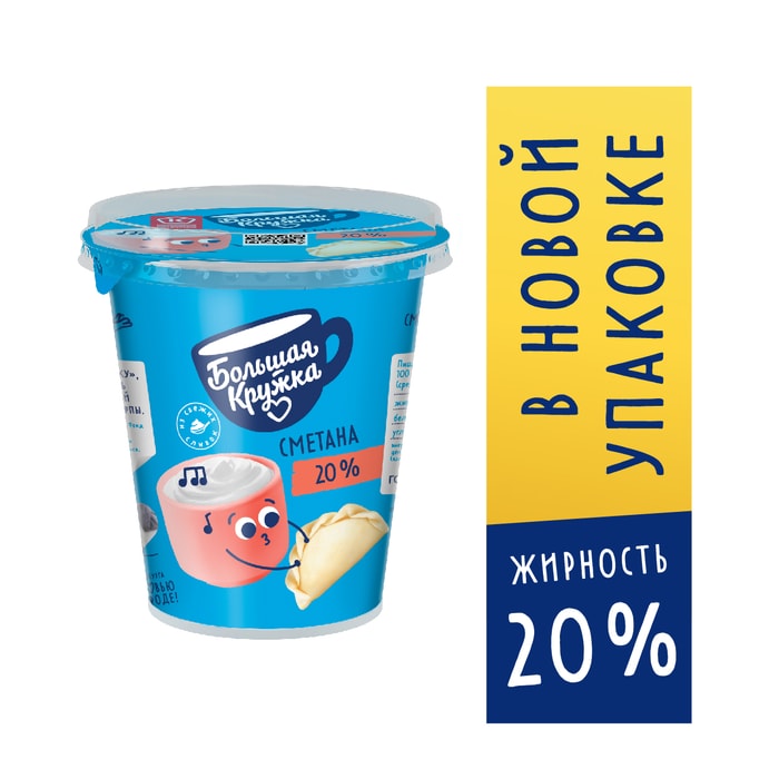 

Сметана Большая Кружка 20%, 300 г