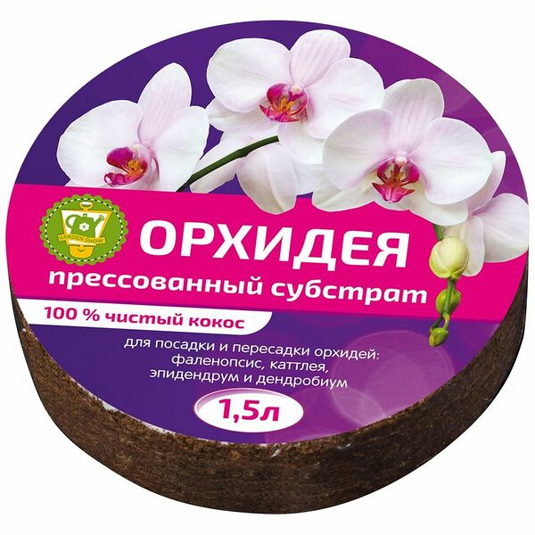 Субстрат прессованный Garden show Орхидея