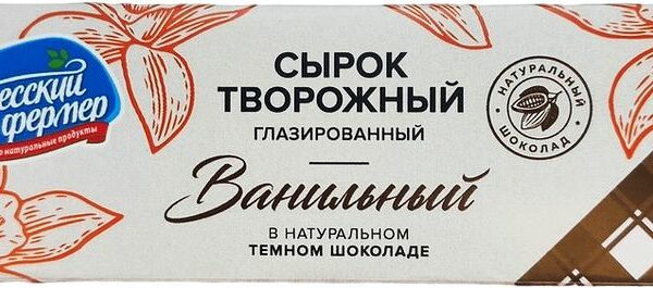 Сырок Залесский Фермер творожный ванильный в темном шоколаде 26% 50г