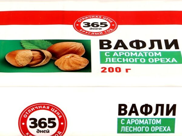 Вафли 365 ДНЕЙ с ароматом лесного ореха