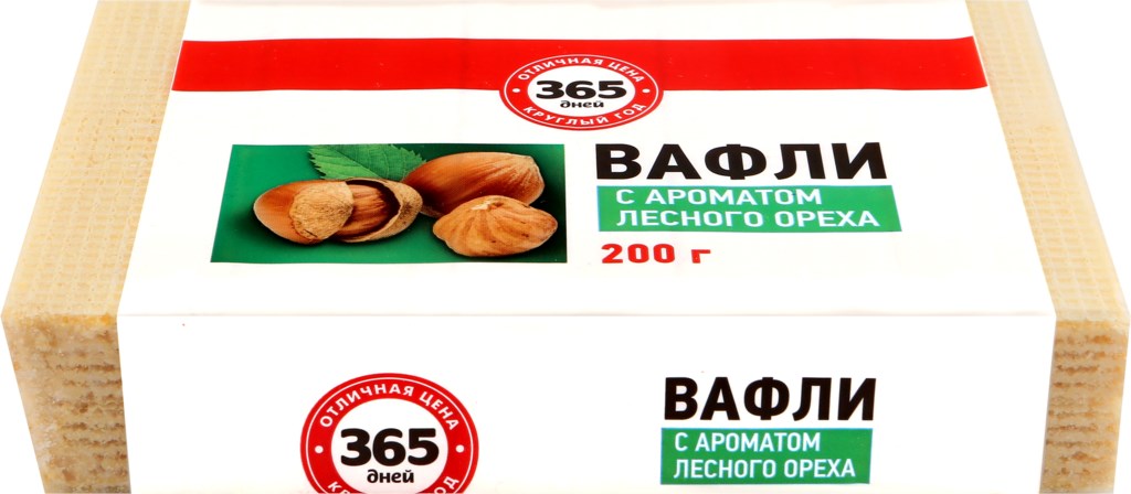 

Вафли 365 ДНЕЙ с ароматом лесного ореха 200 г