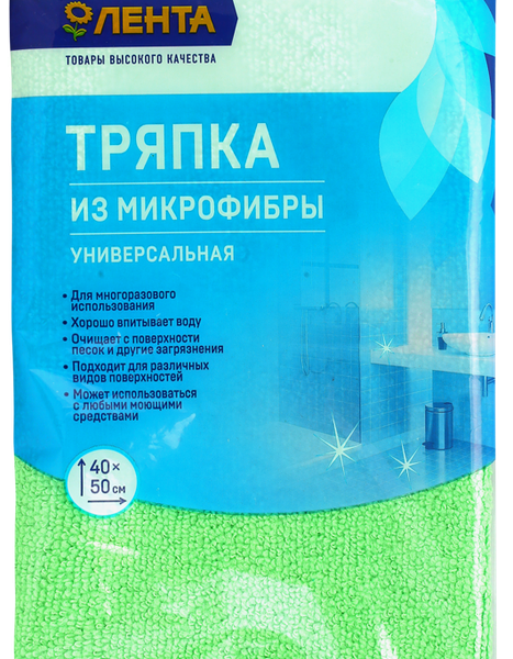 Тряпка ЛЕНТА 40х50 микрофибра