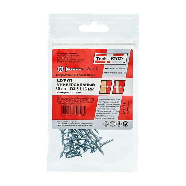 Саморез универсальный, потайная головка, TECH-KREP, оцинкованный, 3,5х16мм, 30шт