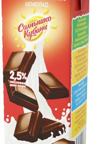 Коктейль молочный Солнышко Кубани со вкусом шоколада 2.5% 200мл