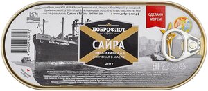 Сайра Доброфлот копченая, в масле в Магнит со скидкой –18%