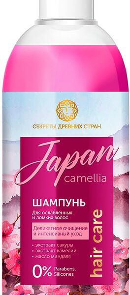 Шампунь для волос Секреты древних стран Japan 400мл