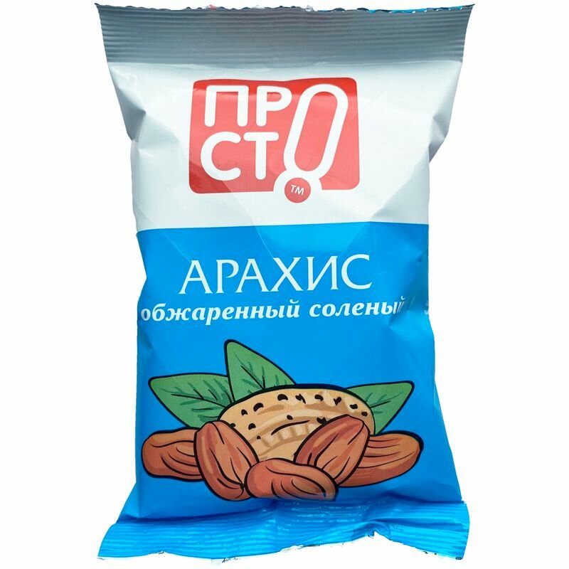 Купить Арахис солёный бланшированный обжаренный Пр!ст, 100г по низкой ...