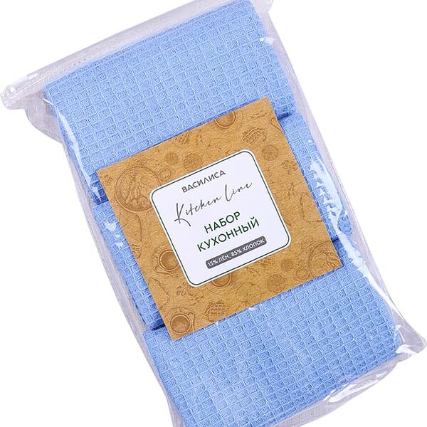 Набор вафельных полотенец Василиса Лавандерия 45*59см 3шт