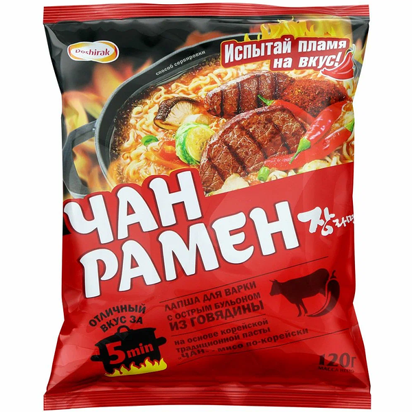 Лапша для варки Доширак Чан рамён с острой говядиной